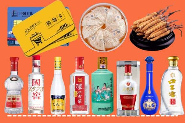 南谯区烟酒回收